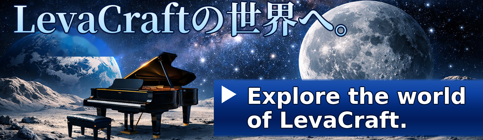 PianoWorks Banner